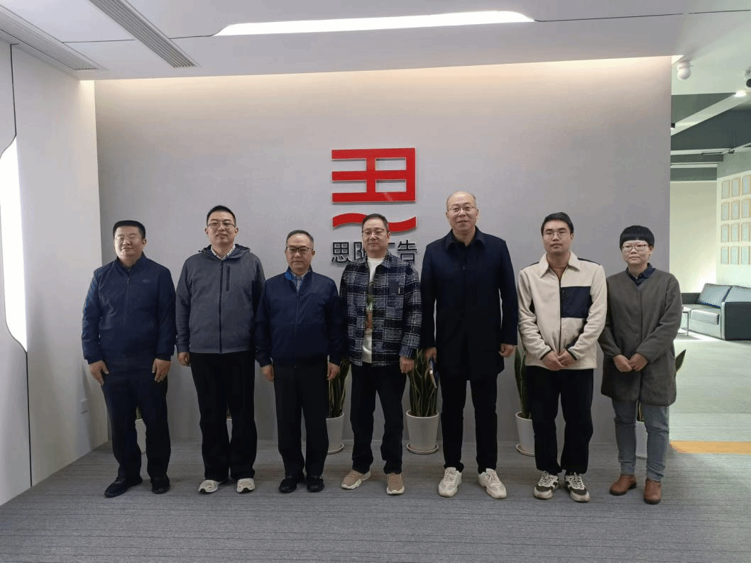 訪企調研問需求，拓崗合作促就業——數字媒體技術、大數據專業開展企業調研