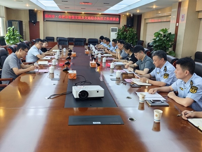 跨越江河湖海，千里合作一線牽——安徽交欣科技股份與山東濱州交運集團簽署戰略合作協議